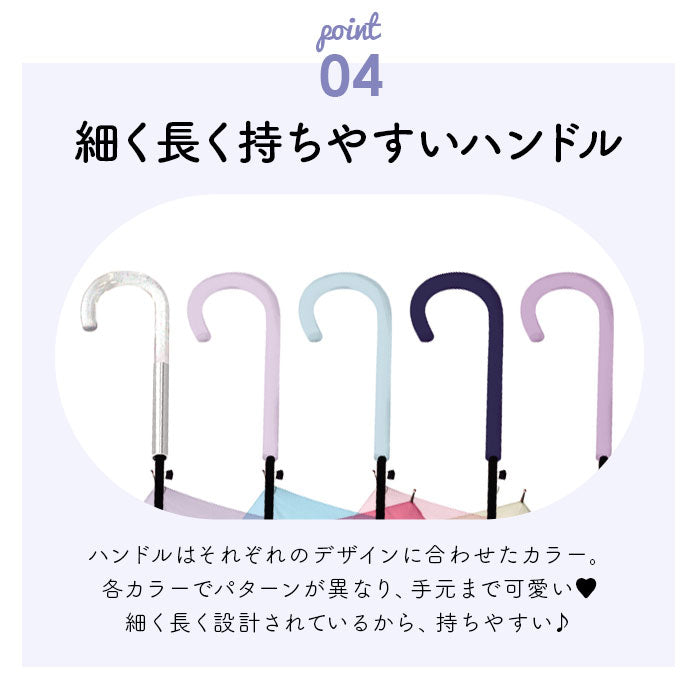 【PU/LBL】 晴雨兼用傘 長傘 58cm 通販 レインボー グラデーション 雨傘 日傘 傘 カサ かさ 晴雨兼用 紫外線カット uvカット ミルキートーン アンブレラ 大きめ 遮光 大人 子供 レディース ジュニア