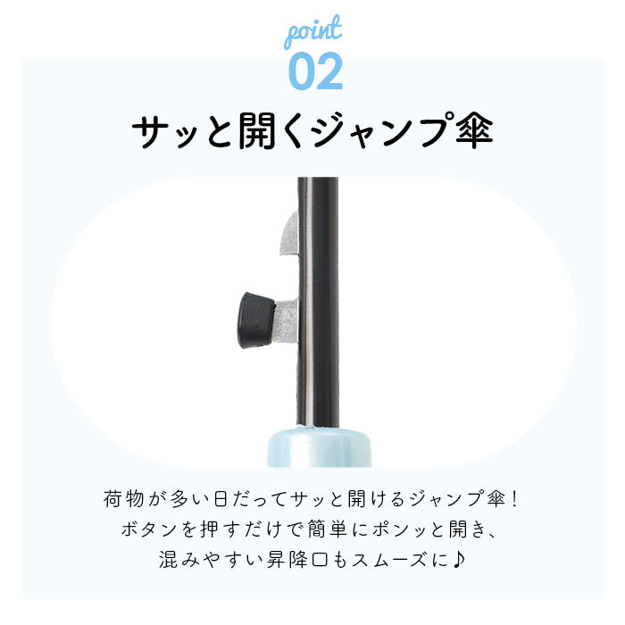 【MBL/YE・長傘】 子供 長傘 55cm ジャンプ傘 通販 ジャンプ グラデーション レインボー キッズ 子供用 傘 カサ かさ 雨具 子供 子ども こども ミルキートーン アンブレラ シンプル 小学生 女の子 おしゃれ