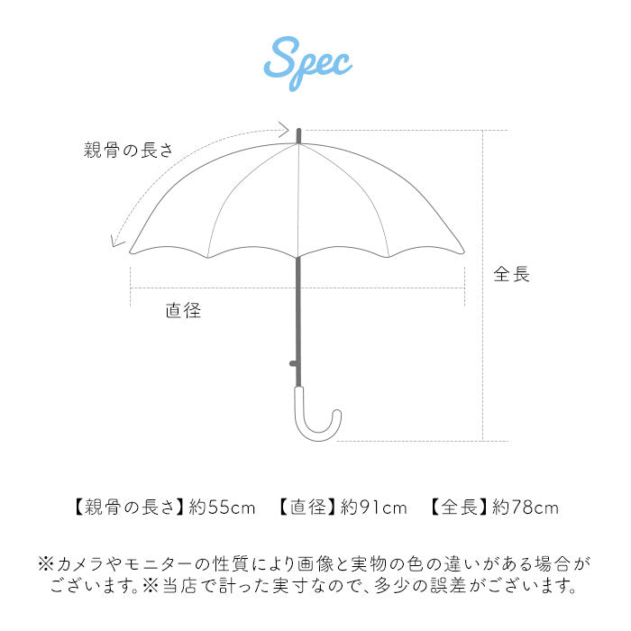 【PU/LPK・長傘】 子供 長傘 55cm ジャンプ傘 通販 ジャンプ グラデーション レインボー キッズ 子供用 傘 カサ かさ 雨具 子供 子ども こども ミルキートーン アンブレラ シンプル 小学生 女の子 おしゃれ