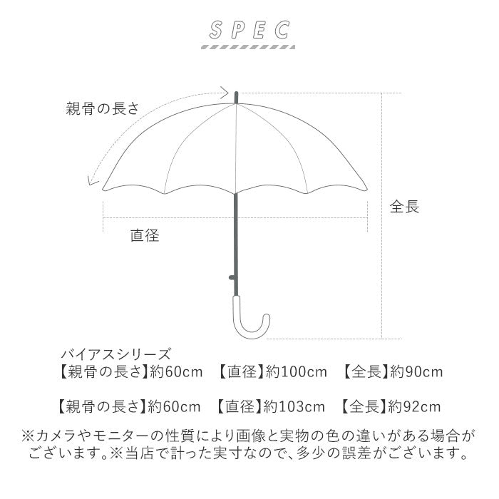 【DAYLIGHT】 ビニール傘 60cm ジャンプ傘 通販 長傘 雨傘 傘 カサ かさ ジャンプ グラデーション 大きめ ミルキートーン アンブレラ 透明 シンプル 大人 子供 レディース ジュニア キッズ 雨具 女の子