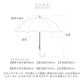 【PU/LBL・長傘】 ビニール傘 60cm ジャンプ傘 通販 長傘 雨傘 傘 カサ かさ ジャンプ グラデーション 大きめ ミルキートーン アンブレラ 透明 シンプル 大人 子供 レディース ジュニア キッズ 雨具 女の子