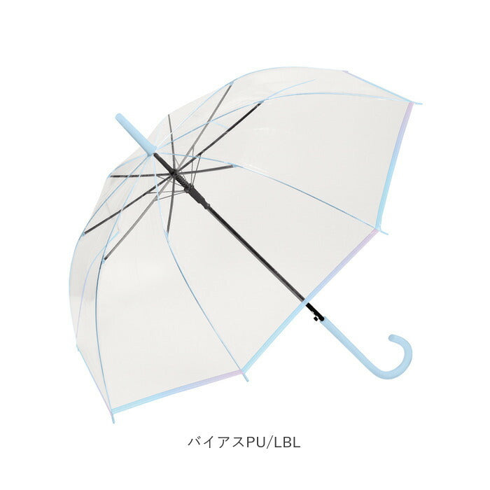 【DAYLIGHT】 ビニール傘 60cm ジャンプ傘 通販 長傘 雨傘 傘 カサ かさ ジャンプ グラデーション 大きめ ミルキートーン アンブレラ 透明 シンプル 大人 子供 レディース ジュニア キッズ 雨具 女の子