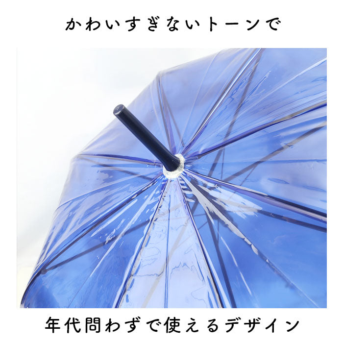 【DAYLIGHT】 ビニール傘 60cm ジャンプ傘 通販 長傘 雨傘 傘 カサ かさ ジャンプ グラデーション 大きめ ミルキートーン アンブレラ 透明 シンプル 大人 子供 レディース ジュニア キッズ 雨具 女の子