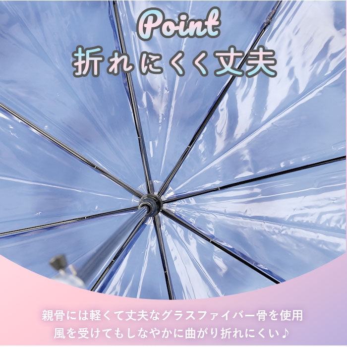 【DAYLIGHT】 ビニール傘 60cm ジャンプ傘 通販 長傘 雨傘 傘 カサ かさ ジャンプ グラデーション 大きめ ミルキートーン アンブレラ 透明 シンプル 大人 子供 レディース ジュニア キッズ 雨具 女の子