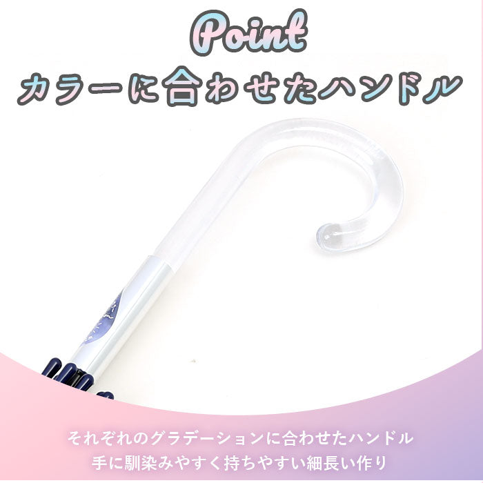 【DAYLIGHT】 ビニール傘 60cm ジャンプ傘 通販 長傘 雨傘 傘 カサ かさ ジャンプ グラデーション 大きめ ミルキートーン アンブレラ 透明 シンプル 大人 子供 レディース ジュニア キッズ 雨具 女の子