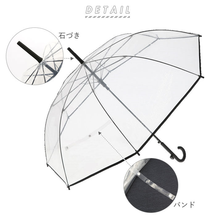 【LBLUE・プラスチック傘】 ビニール傘 レディース 通販 カラーグラスファイバー フック付 60cm 傘 雨傘 長傘 アンブレラ  ワンタッチ傘 ジャンプ傘 ジャンプ  ワンタッチ カラー グラスファイバー おしゃれ
