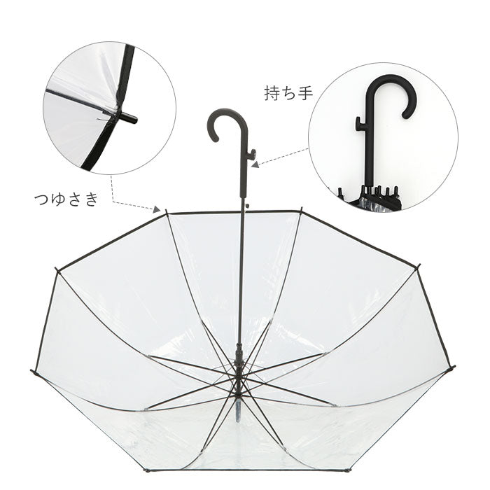 【LBLUE・プラスチック傘】 ビニール傘 レディース 通販 カラーグラスファイバー フック付 60cm 傘 雨傘 長傘 アンブレラ  ワンタッチ傘 ジャンプ傘 ジャンプ  ワンタッチ カラー グラスファイバー おしゃれ