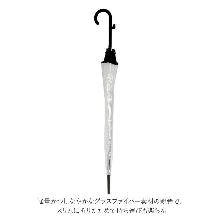 【LBLUE・プラスチック傘】 ビニール傘 レディース 通販 カラーグラスファイバー フック付 60cm 傘 雨傘 長傘 アンブレラ  ワンタッチ傘 ジャンプ傘 ジャンプ  ワンタッチ カラー グラスファイバー おしゃれ