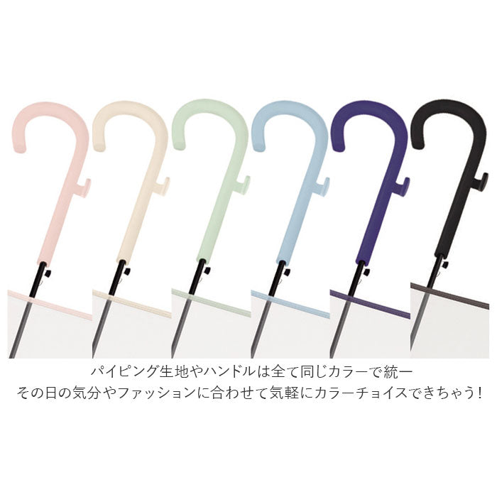 【LBLUE・プラスチック傘】 ビニール傘 レディース 通販 カラーグラスファイバー フック付 60cm 傘 雨傘 長傘 アンブレラ  ワンタッチ傘 ジャンプ傘 ジャンプ  ワンタッチ カラー グラスファイバー おしゃれ