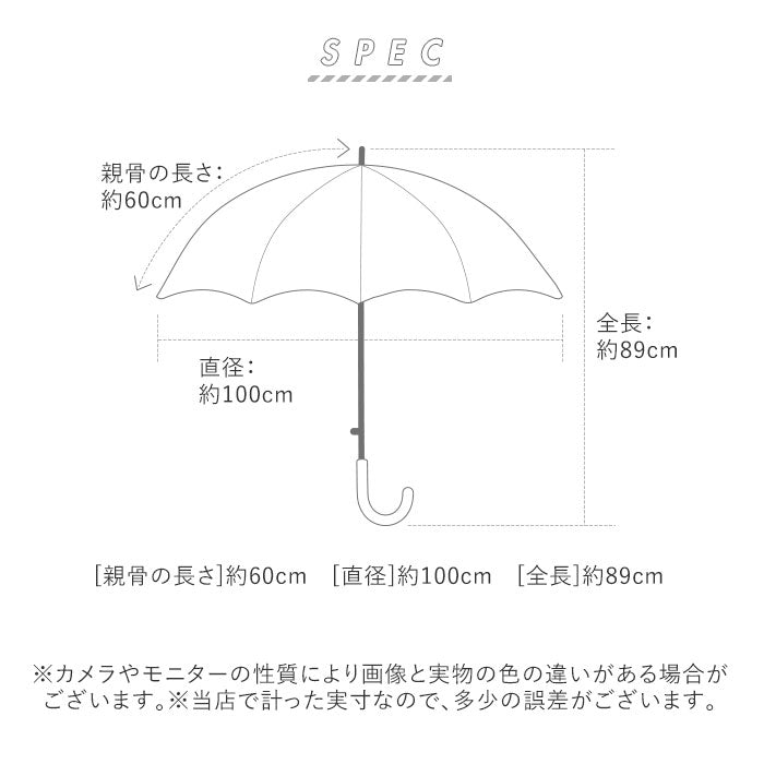 【LBLUE・プラスチック傘】 ビニール傘 レディース 通販 カラーグラスファイバー フック付 60cm 傘 雨傘 長傘 アンブレラ  ワンタッチ傘 ジャンプ傘 ジャンプ  ワンタッチ カラー グラスファイバー おしゃれ