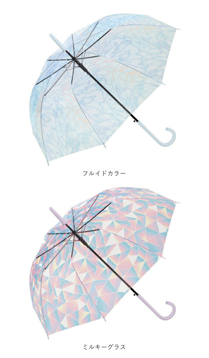 【オーロラWH・プラスチック傘】 ビニール傘 レディース 通販 グラスファイバー 60cm 雨傘 長傘 プラスチック 折れにくい 傘 ワンタッチ傘 ジャンプ傘 ジャンプ  ワンタッチ 婦人 おしゃれ かわいい グラスファイバー
