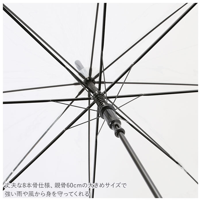 【オーロラLBL・プラスチック傘】 ビニール傘 レディース 通販 グラスファイバー 60cm 雨傘 長傘 プラスチック 折れにくい 傘 ワンタッチ傘 ジャンプ傘 ジャンプ  ワンタッチ 婦人 おしゃれ かわいい グラスファイバー