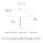 【オーロラLBL・プラスチック傘】 ビニール傘 レディース 通販 グラスファイバー 60cm 雨傘 長傘 プラスチック 折れにくい 傘 ワンタッチ傘 ジャンプ傘 ジャンプ  ワンタッチ 婦人 おしゃれ かわいい グラスファイバー