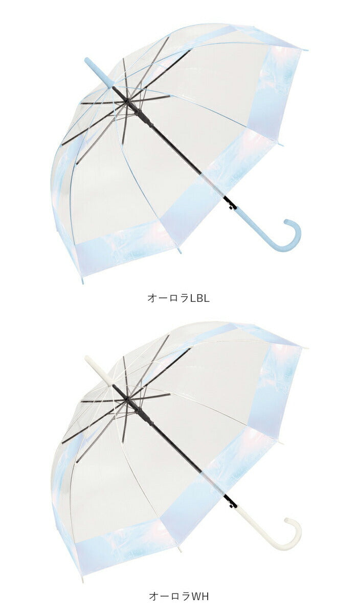 【オーロラWH・プラスチック傘】 ビニール傘 レディース 通販 グラスファイバー 60cm 雨傘 長傘 プラスチック 折れにくい 傘 ワンタッチ傘 ジャンプ傘 ジャンプ  ワンタッチ 婦人 おしゃれ かわいい グラスファイバー