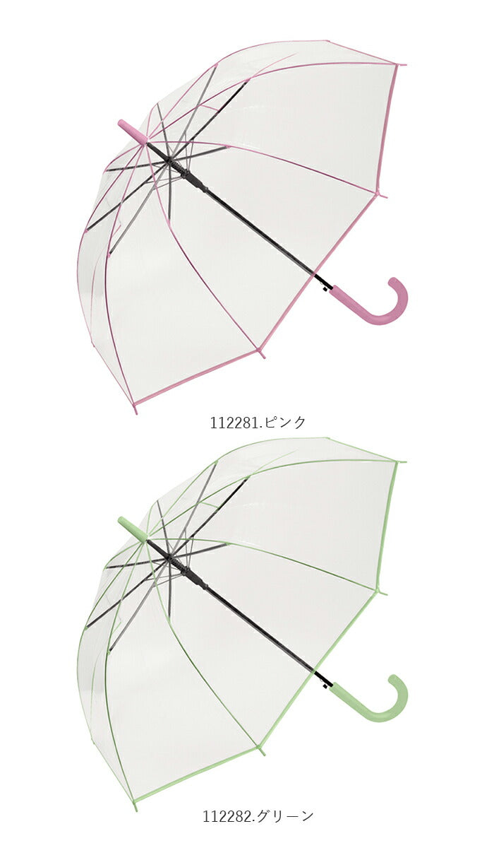 【112284.ブルー・ビニール傘】 ビニール傘 丈夫 通販 60cm 60センチ 長傘 ジャンプ傘 おしゃれ グラスファイバー 8本骨 シンプル 無地 軽量 中学生 高校生 カサ 雨傘 透明傘 ビニ傘 crux クラックス