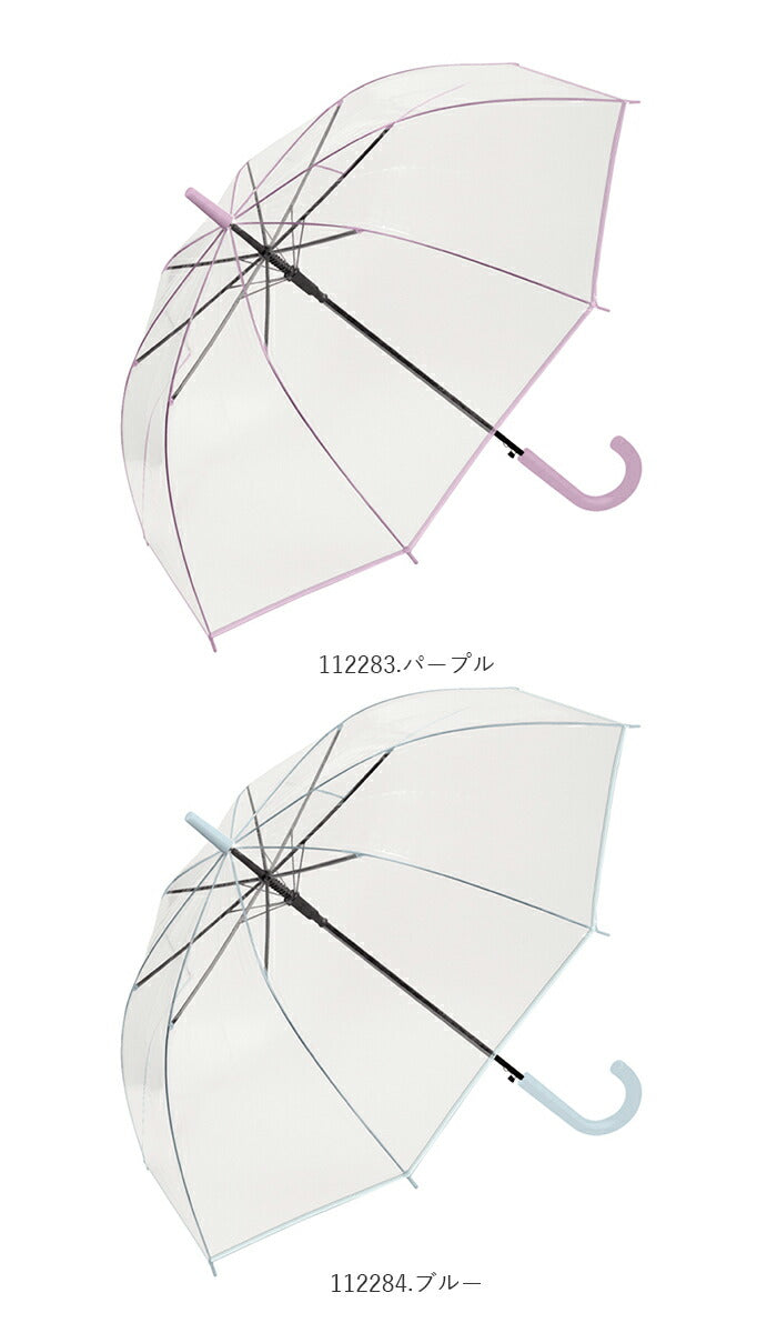 【112285.ネイビー】 ビニール傘 丈夫 通販 60cm 60センチ 長傘 ジャンプ傘 おしゃれ グラスファイバー 8本骨 シンプル 無地 軽量 中学生 高校生 カサ 雨傘 透明傘 ビニ傘 crux クラックス
