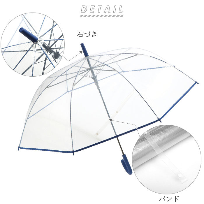 【431604.ミントブルー・ビニール傘】 ビニール傘 丈夫 通販 60cm 60センチ 長傘 ジャンプ傘 おしゃれ グラスファイバー 8本骨 シンプル 無地 軽量 中学生 高校生 カサ 雨傘 透明傘 ビニ傘 crux クラックス