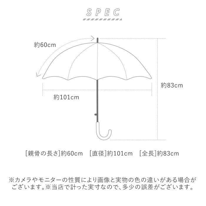 【112285.ネイビー】 ビニール傘 丈夫 通販 60cm 60センチ 長傘 ジャンプ傘 おしゃれ グラスファイバー 8本骨 シンプル 無地 軽量 中学生 高校生 カサ 雨傘 透明傘 ビニ傘 crux クラックス