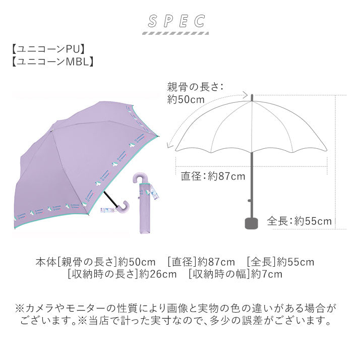 【スターNV】 折りたたみ傘 子供用 通販 折り畳み傘 50cm 男の子 女の子 子ども用 日傘 晴雨兼用傘 グラスファイバー uvカット おしゃれ 園児 紫外線対策 日除け 雨具 レイングッズ クラックス
