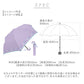 【ユニコーンPU・晴雨兼用折傘50cm】 折りたたみ傘 子供用 通販 折り畳み傘 50cm 男の子 女の子 子ども用 日傘 晴雨兼用傘 グラスファイバー uvカット おしゃれ 園児 紫外線対策 日除け 雨具 レイングッズ クラックス