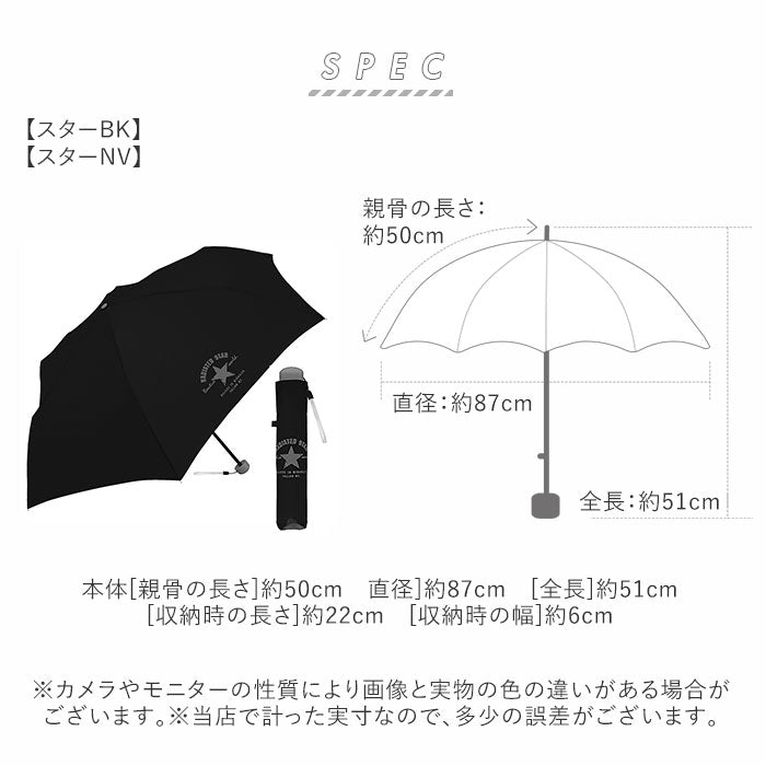 【ユニコーンPU・晴雨兼用折傘50cm】 折りたたみ傘 子供用 通販 折り畳み傘 50cm 男の子 女の子 子ども用 日傘 晴雨兼用傘 グラスファイバー uvカット おしゃれ 園児 紫外線対策 日除け 雨具 レイングッズ クラックス