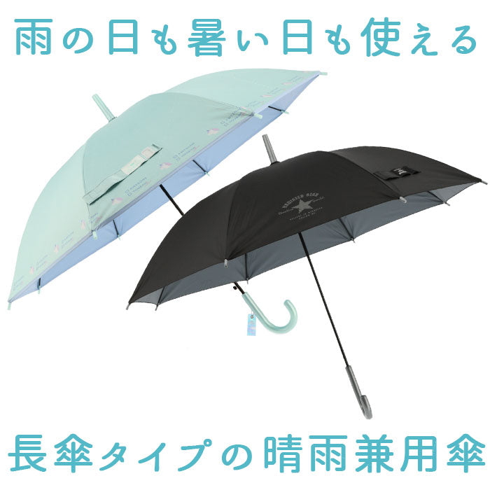 【スターBK】 傘 キッズ 55cm 通販 男の子 女の子 子供用 55 子ども用 日傘 長傘 かわいい 晴雨兼用傘 ジャンプ uvカット おしゃれ 園児 紫外線対策 日除け 雨具 レイングッズ クラックス