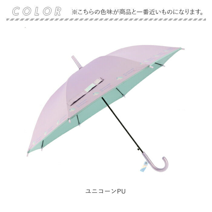 【チェリーLPU】 傘 キッズ 55cm 通販 男の子 女の子 子供用 55 子ども用 日傘 長傘 かわいい 晴雨兼用傘 ジャンプ uvカット おしゃれ 園児 紫外線対策 日除け 雨具 レイングッズ クラックス