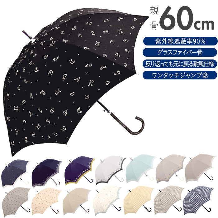 【ハウンドトゥースGY・ジャンプ傘】 傘 レディース ジャンプ 通販 長傘 耐風 可愛い 60cm uvカット スリム おしゃれ カサ かさ 丈夫 ワンタッチ 耐風傘 大人 かわいい 婦人傘 ジャンプ傘 大きい 女性 女子