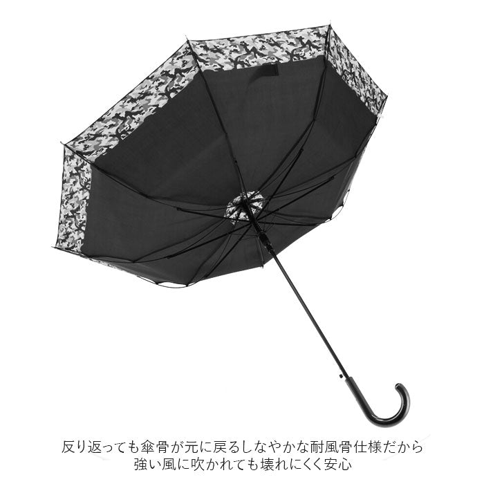 【431211.迷彩グレー】 ジュニア 傘 60cm 通販 男の子 メンズ 小学生 高学年 男子 子供用 ジャンプ傘 かさ ワンタッチ 60 センチ 迷彩 チェック こども カサ 雨傘 長傘 crux クラックス