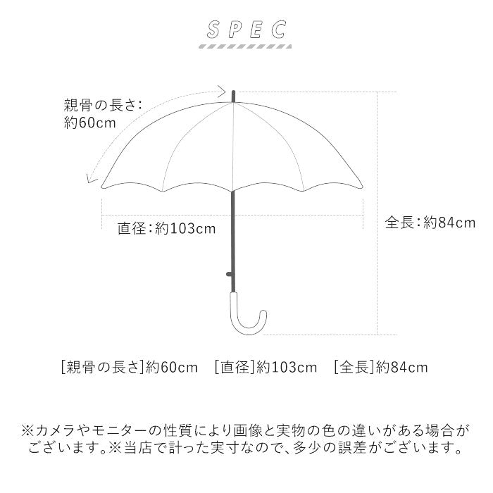 【ラインNV・耐風傘】 ジュニア 傘 60cm 通販 男の子 メンズ 小学生 高学年 男子 子供用 ジャンプ傘 かさ ワンタッチ 60 センチ 迷彩 チェック こども カサ 雨傘 長傘 crux クラックス