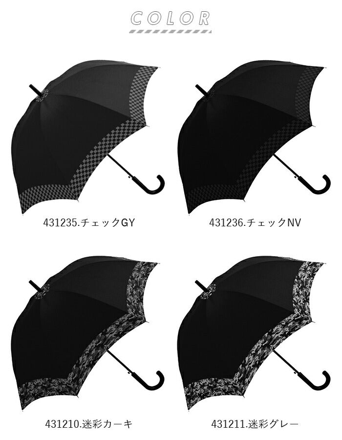 【ラインNV・耐風傘】 ジュニア 傘 60cm 通販 男の子 メンズ 小学生 高学年 男子 子供用 ジャンプ傘 かさ ワンタッチ 60 センチ 迷彩 チェック こども カサ 雨傘 長傘 crux クラックス