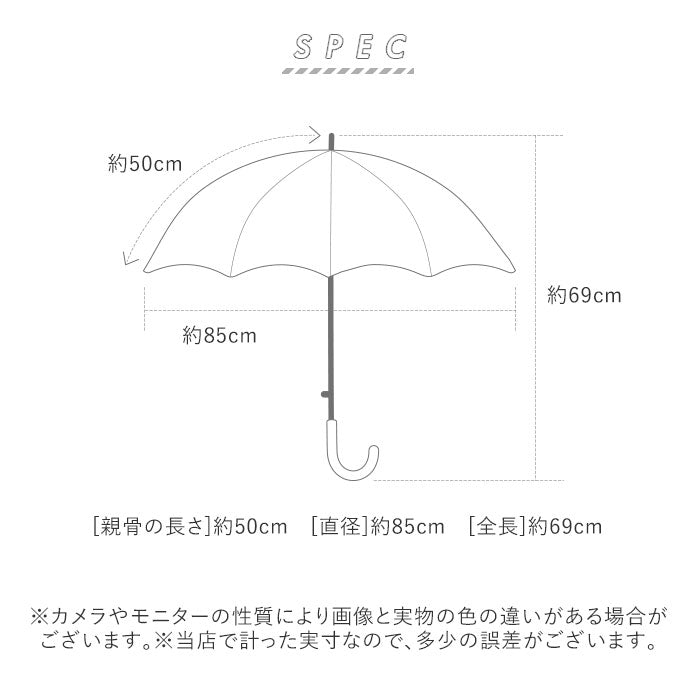 【スターグラフDGR・キッズ長傘】 長傘 キッズ 通販 反射テープ 窓付 透明 クリア 50cm アンブレラ ワンタッチ傘 ジャンプ傘 ジャンプ  ワンタッチ 男子 ジュニア 子ども こども 子供 スーパーカモフラージュ SUPER