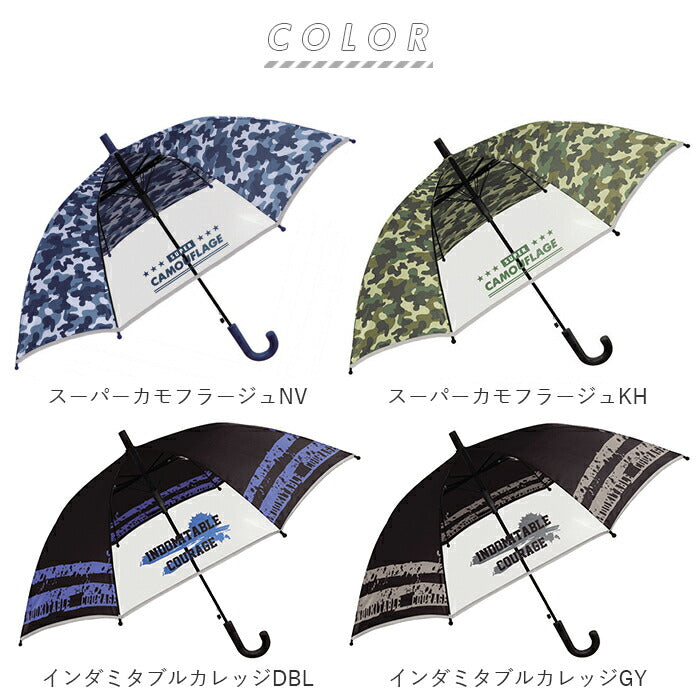 【スターグラフDGR・キッズ長傘】 長傘 キッズ 通販 反射テープ 窓付 透明 クリア 50cm アンブレラ ワンタッチ傘 ジャンプ傘 ジャンプ  ワンタッチ 男子 ジュニア 子ども こども 子供 スーパーカモフラージュ SUPER