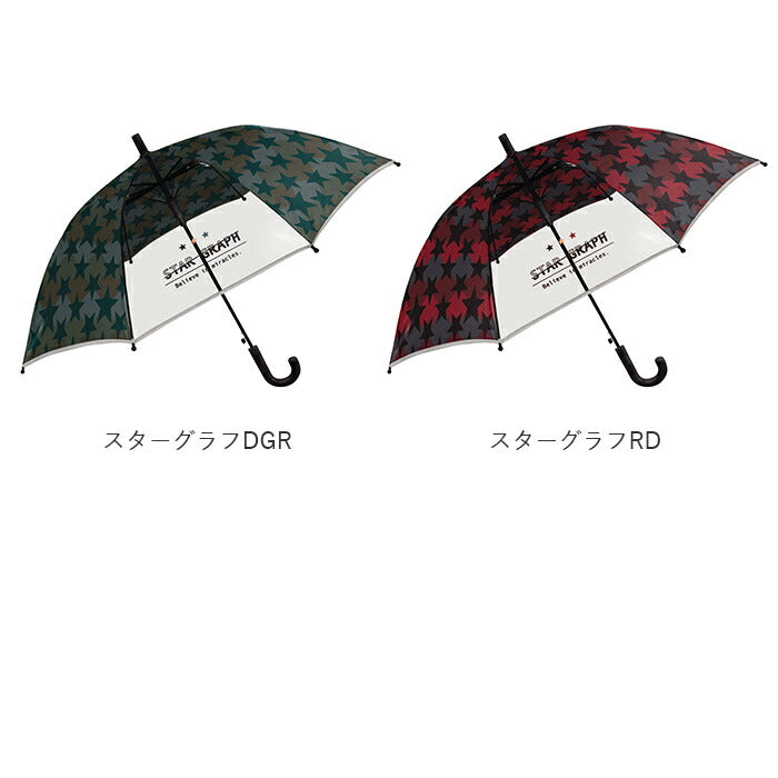 【スターグラフDGR・キッズ長傘】 長傘 キッズ 通販 反射テープ 窓付 透明 クリア 50cm アンブレラ ワンタッチ傘 ジャンプ傘 ジャンプ  ワンタッチ 男子 ジュニア 子ども こども 子供 スーパーカモフラージュ SUPER