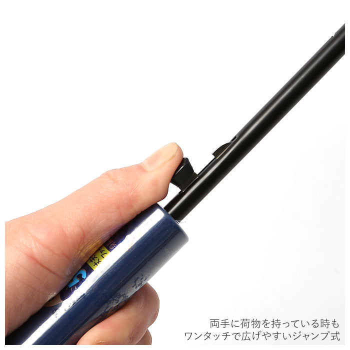 【スターグラフDGR・キッズ長傘】 長傘 キッズ 通販 反射テープ 窓付 透明 クリア 50cm アンブレラ ワンタッチ傘 ジャンプ傘 ジャンプ  ワンタッチ 男子 ジュニア 子ども こども 子供 スーパーカモフラージュ SUPER
