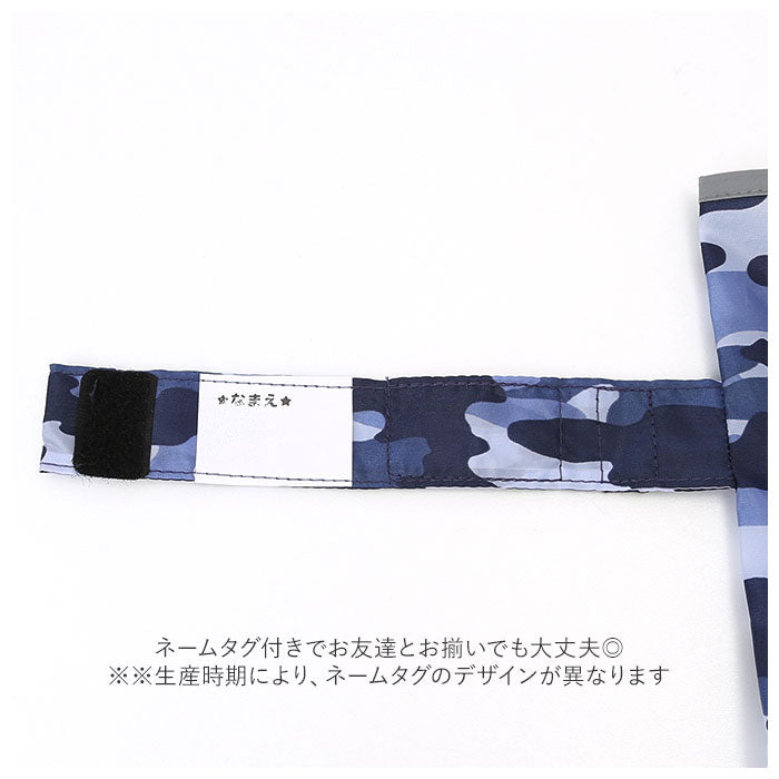 【スターグラフDGR・キッズ長傘】 長傘 キッズ 通販 反射テープ 窓付 透明 クリア 50cm アンブレラ ワンタッチ傘 ジャンプ傘 ジャンプ  ワンタッチ 男子 ジュニア 子ども こども 子供 スーパーカモフラージュ SUPER
