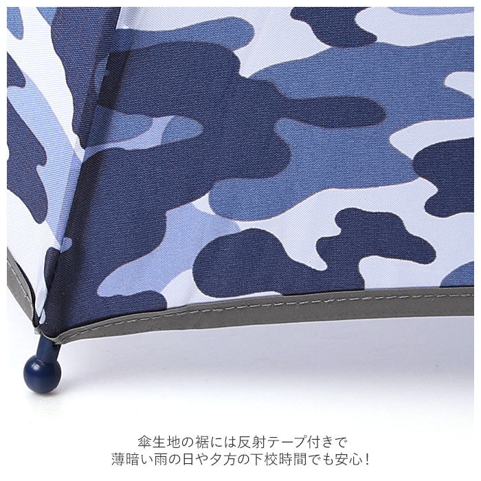 【スターグラフDGR・キッズ長傘】 長傘 キッズ 通販 反射テープ 窓付 透明 クリア 50cm アンブレラ ワンタッチ傘 ジャンプ傘 ジャンプ  ワンタッチ 男子 ジュニア 子ども こども 子供 スーパーカモフラージュ SUPER