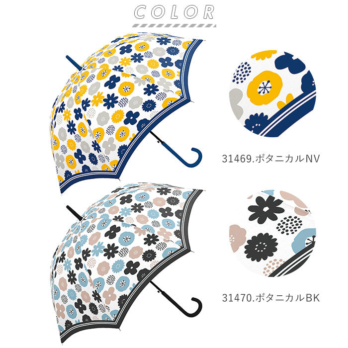 【31469.ボタニカルNV・婦人傘】 傘 レディース 長傘 ワンタッチ 通販 おしゃれ 雨傘 グラスファイバー傘 軽い 軽量 ジャンプ傘 58cm かわいい 丈夫 耐風 チェック かさ アンブレラ 長かさ 婦人傘 女の子 折れにくい