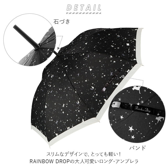 【シックタイムRD・長傘58cm】 傘 レディース ジャンプ 通販 長傘 可愛い 58cm グラスファイバー骨 丈夫 折れにくい おしゃれ シンプル 大人 かわいい 通学 通勤 ジャンプ傘 高校 中学 女性 女子 crux クラックス