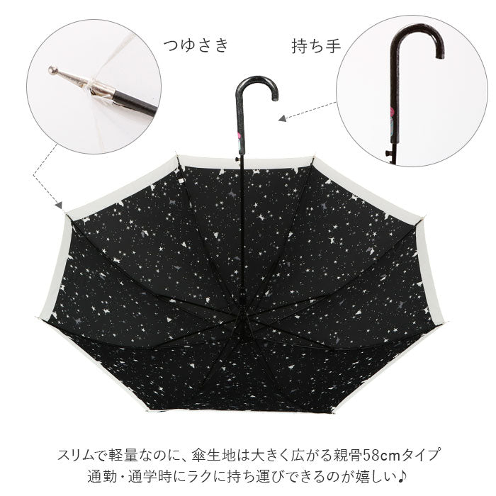 【シックタイムRD・長傘58cm】 傘 レディース ジャンプ 通販 長傘 可愛い 58cm グラスファイバー骨 丈夫 折れにくい おしゃれ シンプル 大人 かわいい 通学 通勤 ジャンプ傘 高校 中学 女性 女子 crux クラックス