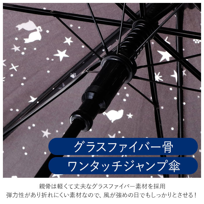 【タイニーチェリーWH・長傘58cm】 傘 レディース ジャンプ 通販 長傘 可愛い 58cm グラスファイバー骨 丈夫 折れにくい おしゃれ シンプル 大人 かわいい 通学 通勤 ジャンプ傘 高校 中学 女性 女子 crux クラックス