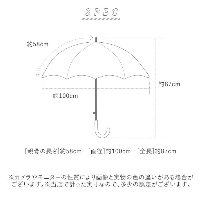 【シックタイムRD・長傘58cm】 傘 レディース ジャンプ 通販 長傘 可愛い 58cm グラスファイバー骨 丈夫 折れにくい おしゃれ シンプル 大人 かわいい 通学 通勤 ジャンプ傘 高校 中学 女性 女子 crux クラックス