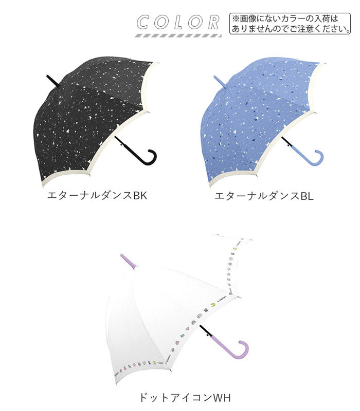 【キャットコンサートBK・長傘58cm】 傘 レディース ジャンプ 通販 長傘 可愛い 58cm グラスファイバー骨 丈夫 折れにくい おしゃれ シンプル 大人 かわいい 通学 通勤 ジャンプ傘 高校 中学 女性 女子 crux クラックス