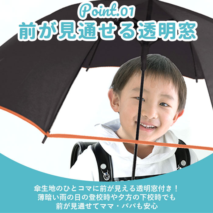 【バイアスグリーン】 傘 子供用 55 通販 長傘 キッズ ジャンプ傘 無地 シンプル 子供 55cm 傘 ジャンプ ワンタッチ 置き傘 小学生 小学校 通学 登校 雨傘 雨具 crux クラックス