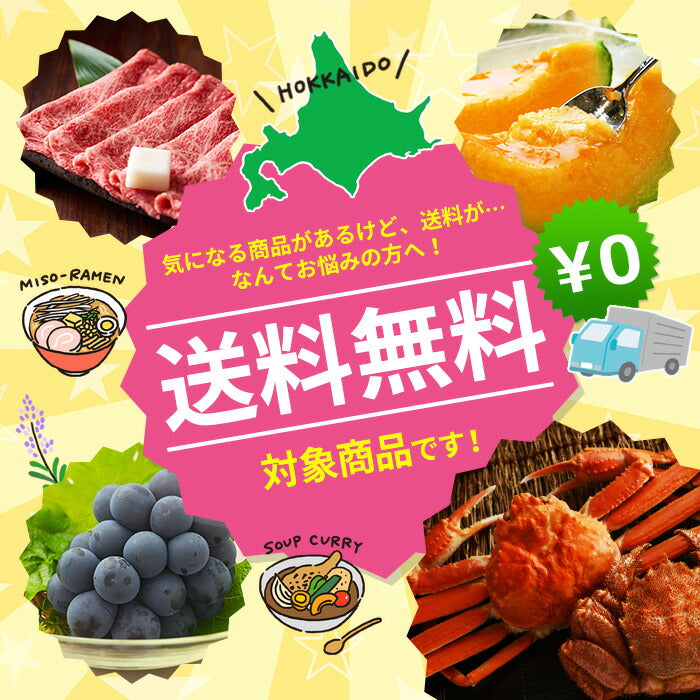 茨城県産 きらめきの星いも 200g（100g×2袋） 干し芋 茨城 紅はるか 干しいも 茨城 干し芋 国産 無添加 送料無料 さつまいも スイーツ 敬老の日 干し芋 食べ物 グルメ お取り寄せスイーツ べにはるか ほし芋 干しいも 国産 柔らかい プチギフト ポイント消化 メール便