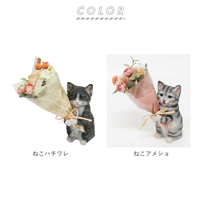 【チワワシロ・ブーケ】 花 ギフト 通販 ブーケ 造花 ct触媒 エアクリーナー 抗菌 消臭 空気清浄 ミニョン フラワーギフト インテリア 置物 雑貨 敬老の日 母の日 父の日 プレゼント プチギフト 丸和貿易