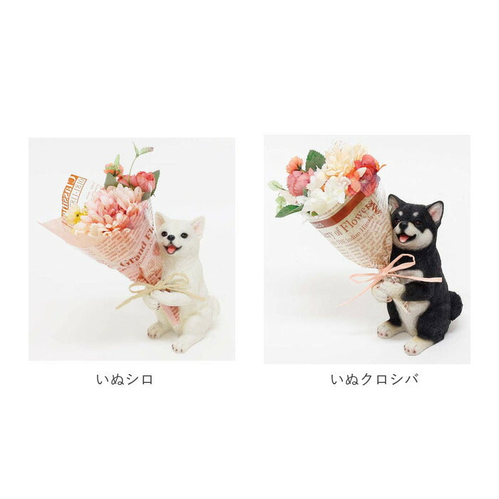 【チワワシロ・ブーケ】 花 ギフト 通販 ブーケ 造花 ct触媒 エアクリーナー 抗菌 消臭 空気清浄 ミニョン フラワーギフト インテリア 置物 雑貨 敬老の日 母の日 父の日 プレゼント プチギフト 丸和貿易