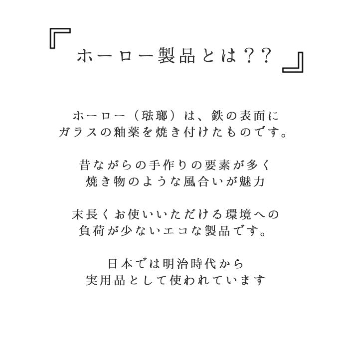 【FJ10586.WRD・笛吹きケトル】 富士ホーロー ケトル 通販 笛吹きケトル 2.1L コットンシリーズ やかん おしゃれ IH ホーロー 湯沸かし ポット 可愛い 琺瑯 直火 ヤカン 新生活 ハニーウェア CTN21WK