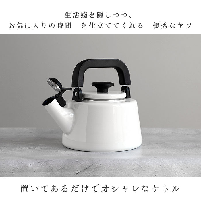 【FJ10586.WRD・笛吹きケトル】 富士ホーロー ケトル 通販 笛吹きケトル 2.1L コットンシリーズ やかん おしゃれ IH ホーロー 湯沸かし ポット 可愛い 琺瑯 直火 ヤカン 新生活 ハニーウェア CTN21WK