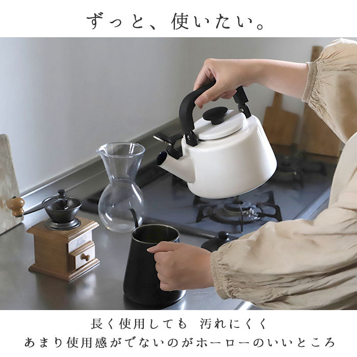 【FJ10586.WRD・笛吹きケトル】 富士ホーロー ケトル 通販 笛吹きケトル 2.1L コットンシリーズ やかん おしゃれ IH ホーロー 湯沸かし ポット 可愛い 琺瑯 直火 ヤカン 新生活 ハニーウェア CTN21WK